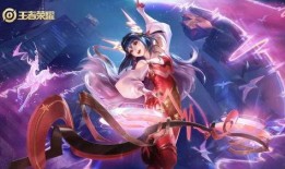 王者瑶瑶新皮肤爆料最新,仙子翩翩，梦幻降临