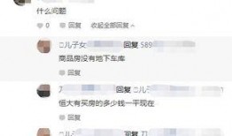 济宁恒大最新消息爆料,揭秘项目进展与未来规划