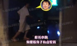 pk圈最新八卦爆料雨神,揭秘娱乐圈新晋情侣背后的故事